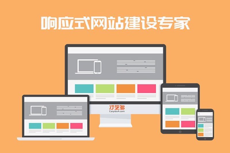 沈阳网站建设工具推荐：从设计到上线一站式解决方案