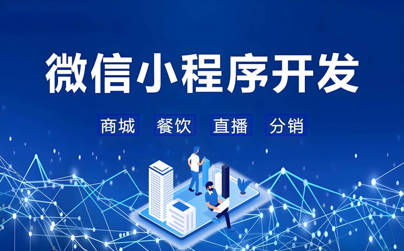 企业官网制作,让您的品牌更具竞争力